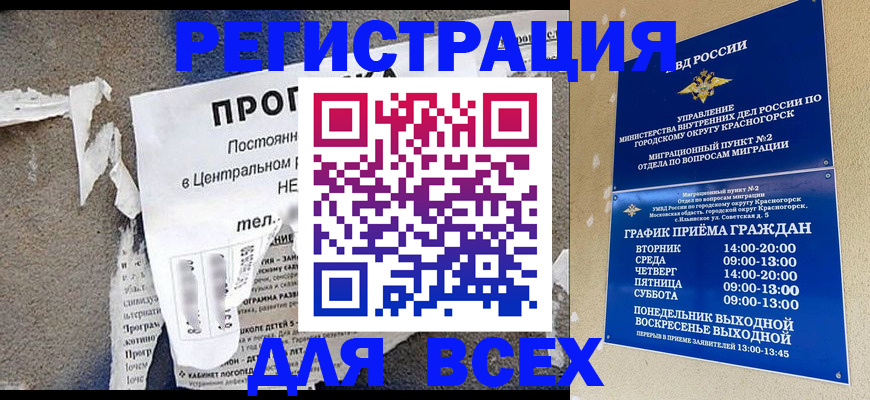 пропишу в квартире в Кисловодске